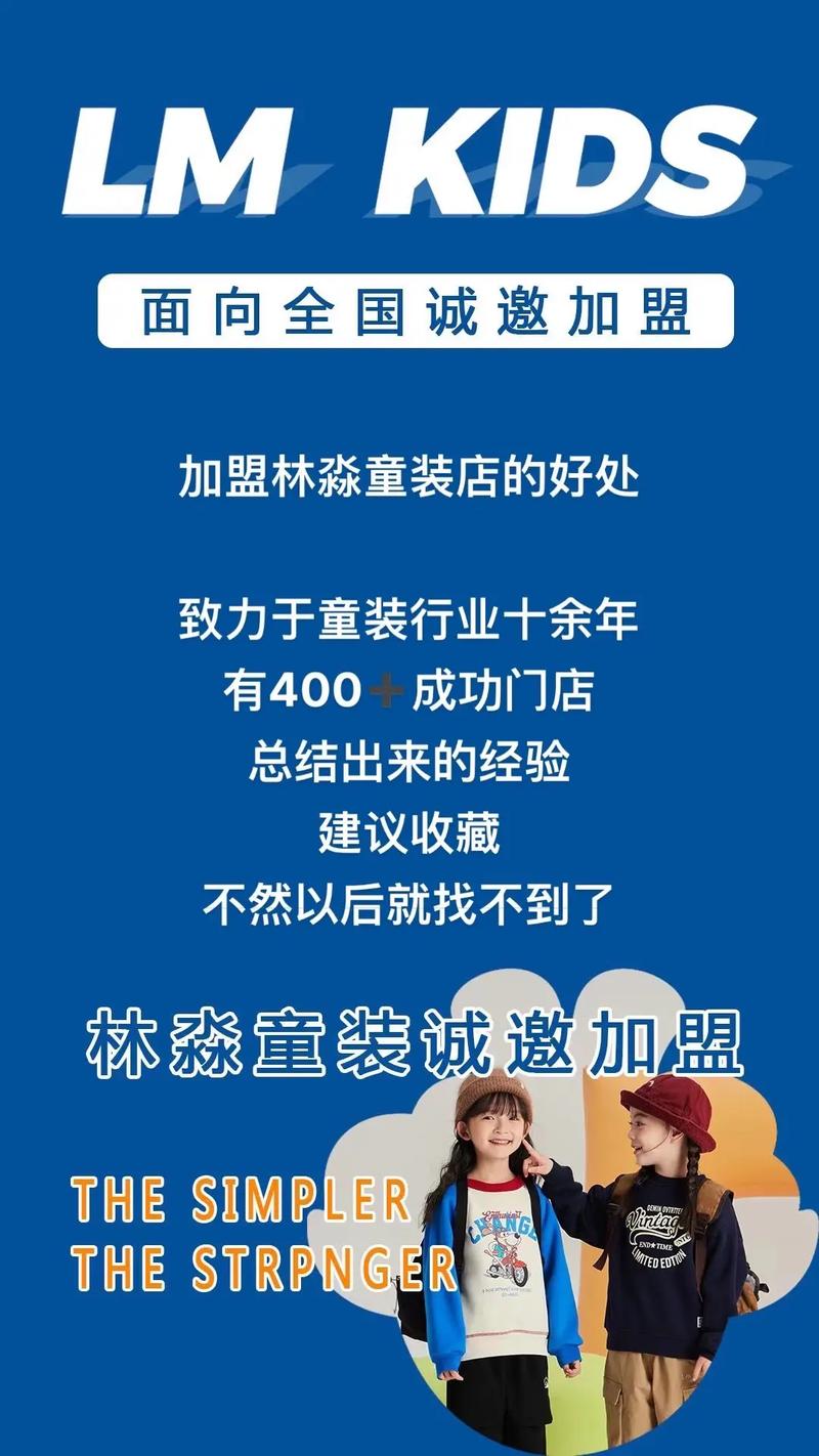 童装抖音主播主要做什么