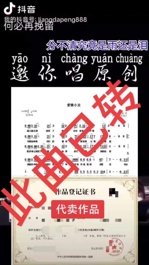 抖音背景音乐格式是什么