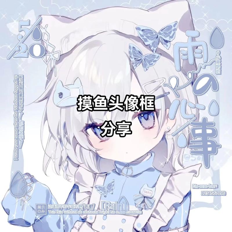 抖音头像框是什么东西呀