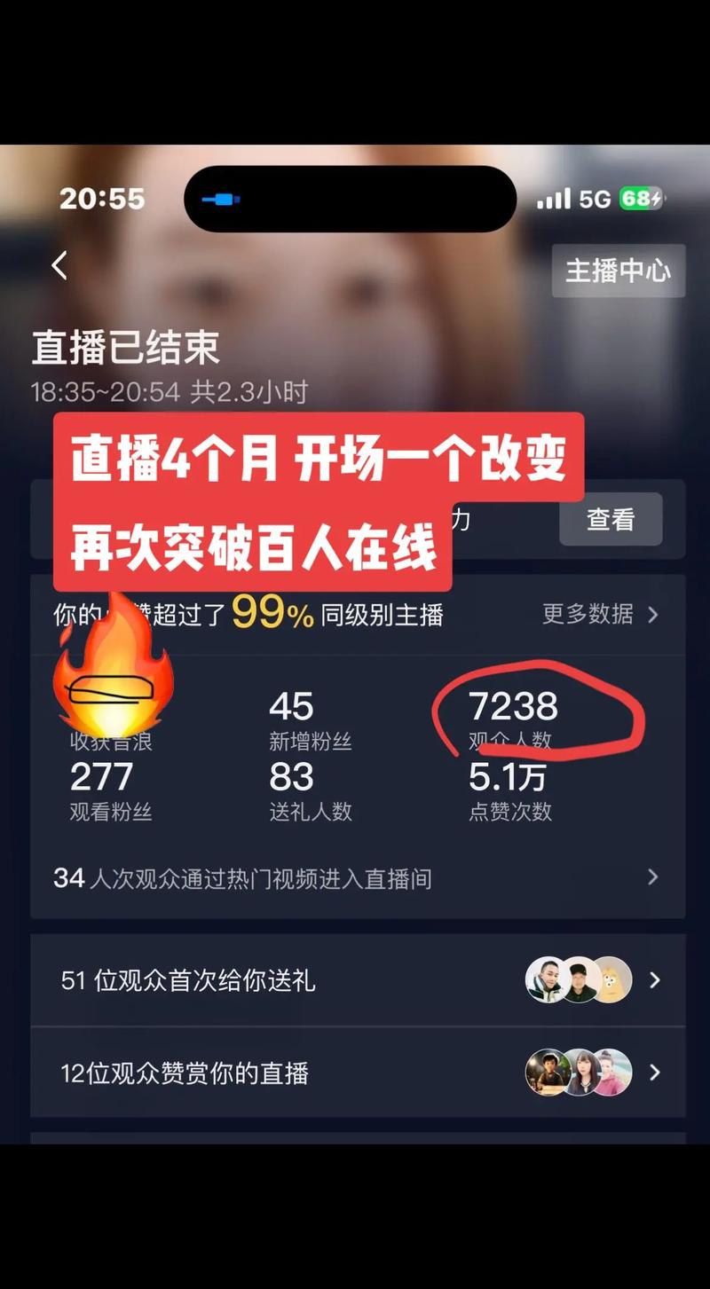 抖音小视频90后是什么
