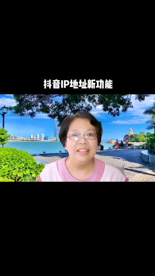 抖音隐身后是什么情况啊