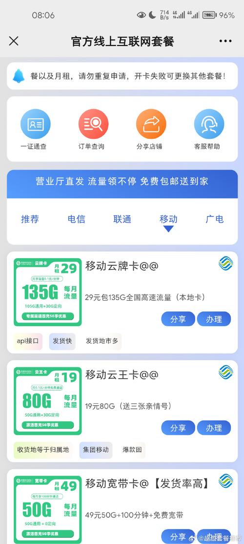 小米无线流量卡限速么