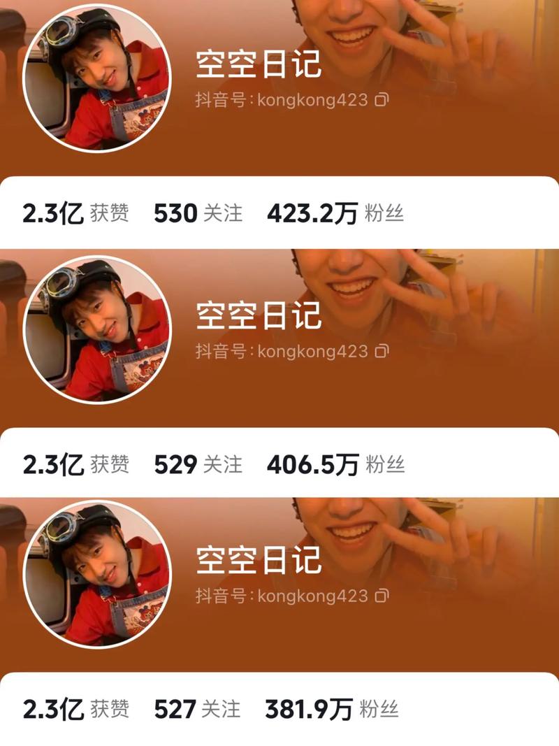 三开头的抖音号什么意思