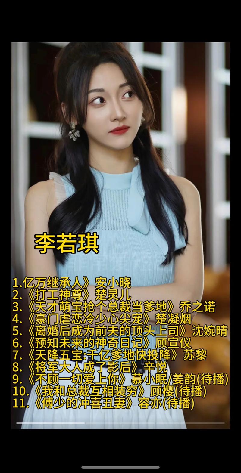 抖音追连续剧什么意思