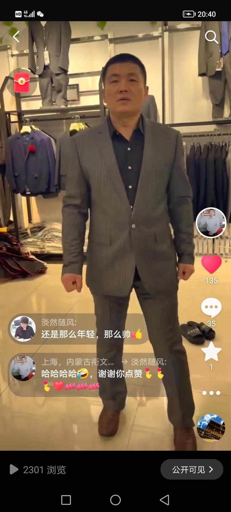 抖音刘大拿出了什么事