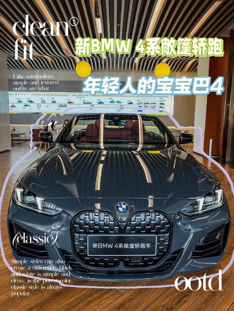 抖音小哥哥开什么车好呢