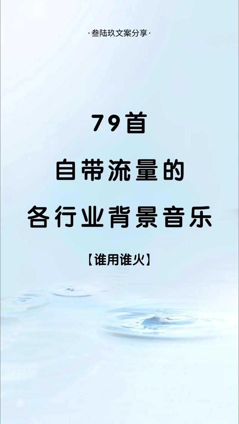抖音背景音乐格式是什么