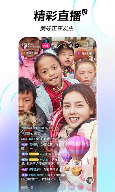 抖音一般下载什么版好点