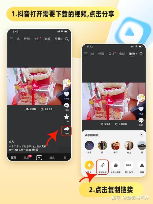 抖音一般下载什么版好点