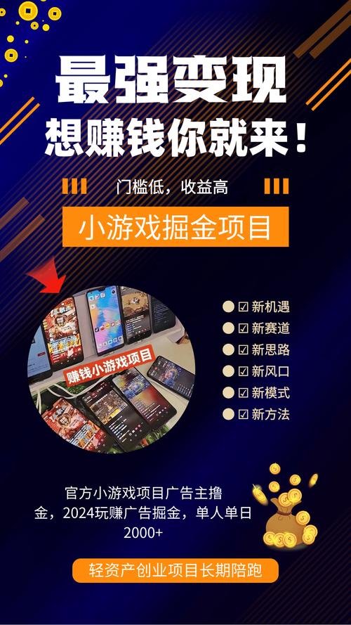 抖音里面广告游戏叫什么