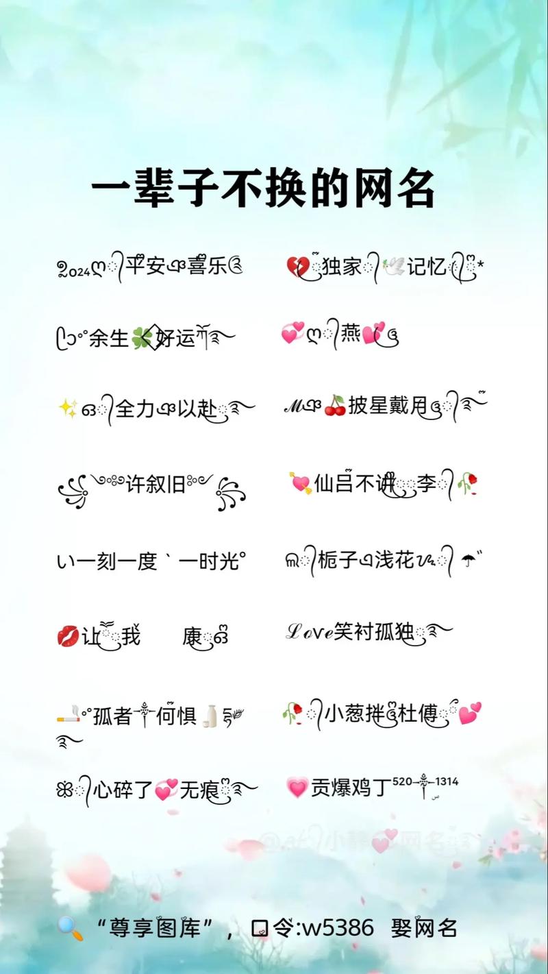 抖音换什么昵称好一点