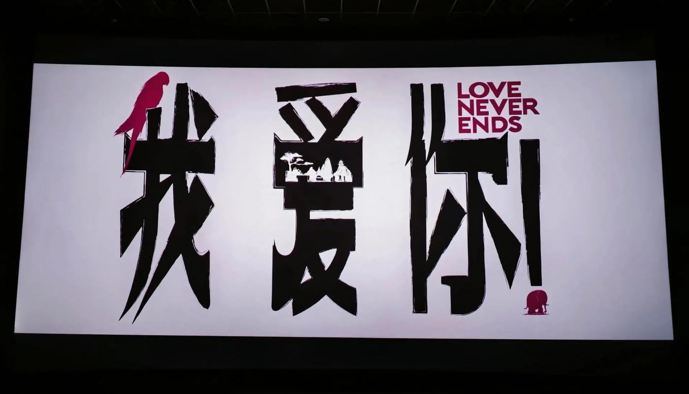 抖音阿数我拿什么去爱你