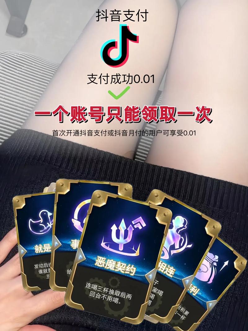 抖音上亮牌是什么意思啊