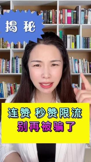 抖音快手连赞是什么意思