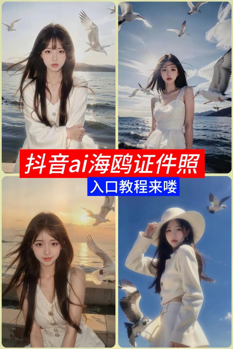 抖音上显示私照什么意思