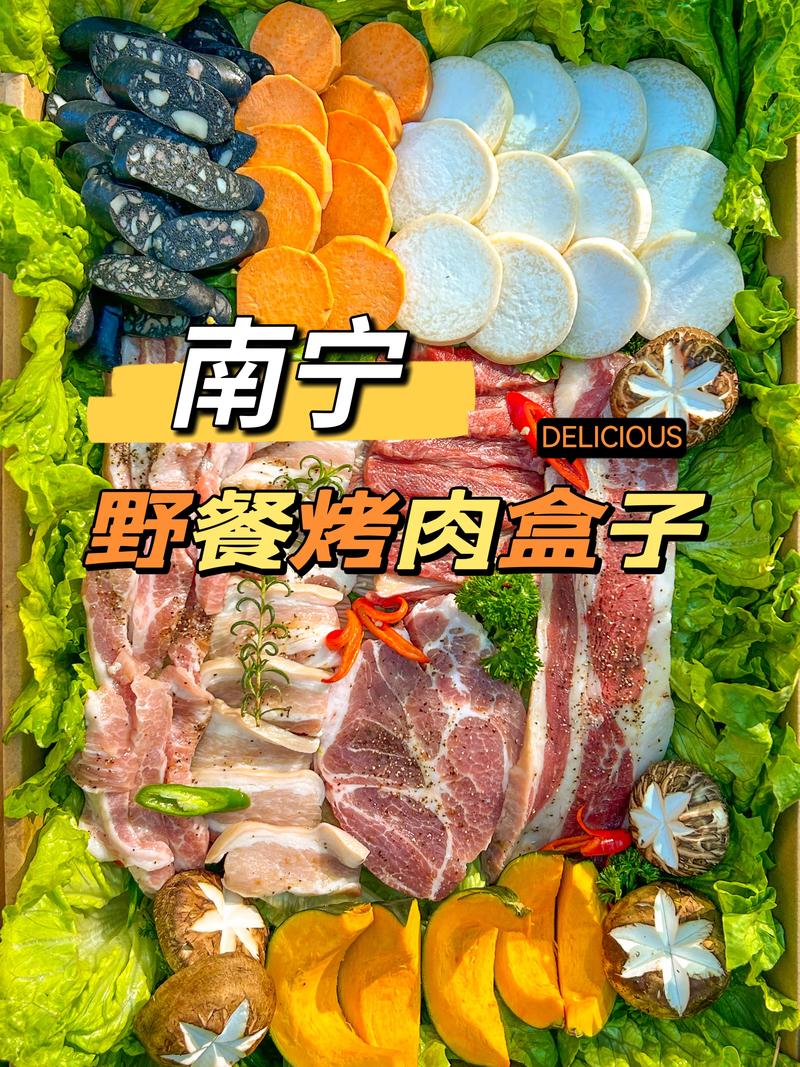 抖音很火的肉盒子是什么