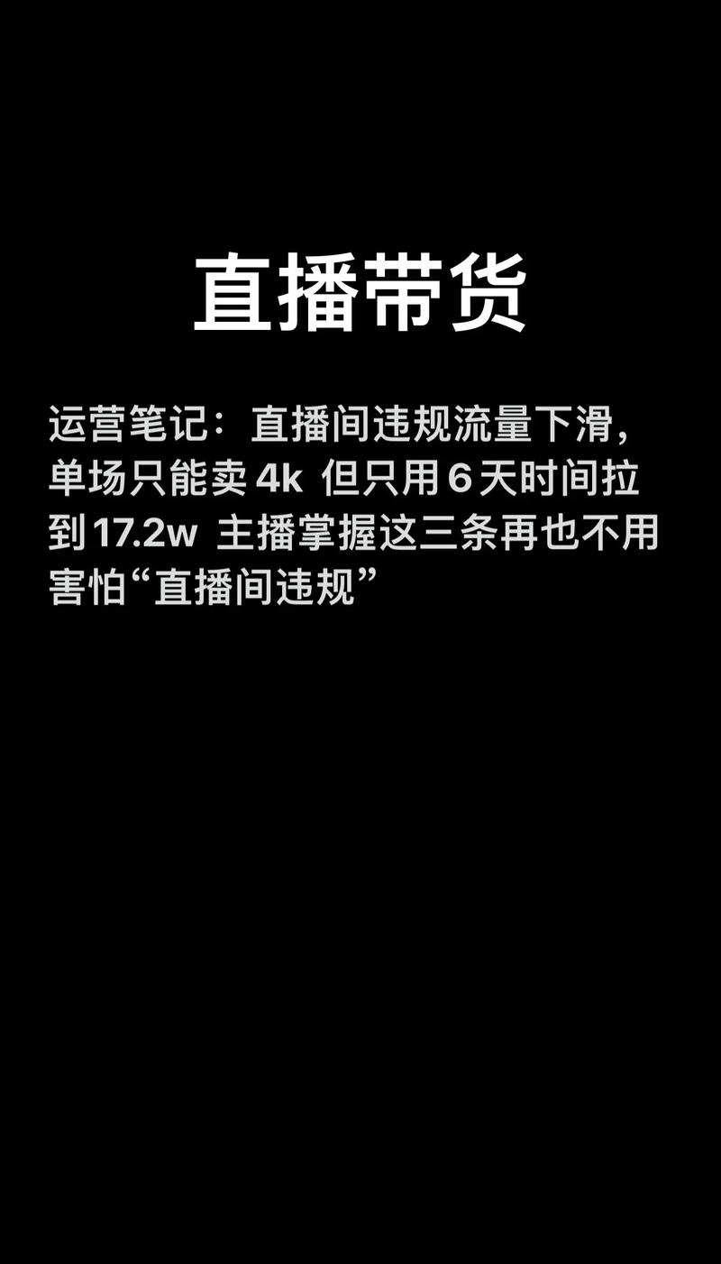 男人为什么不拍抖音直播