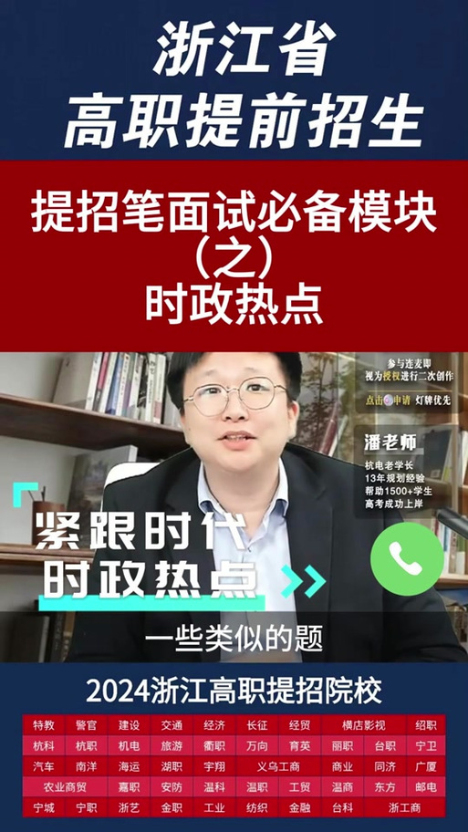 抖音上审核员是什么岗位