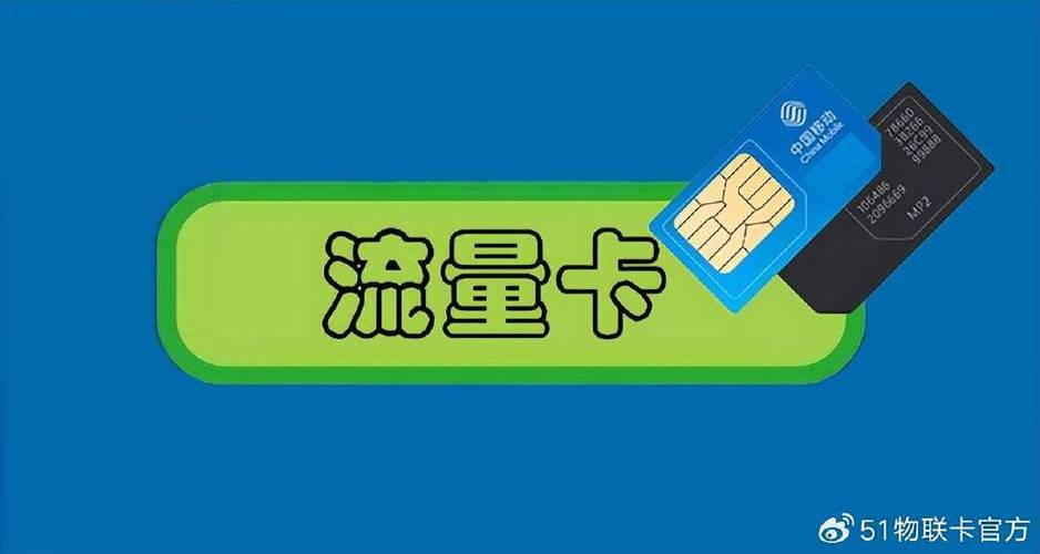 为什么要做流量卡设计