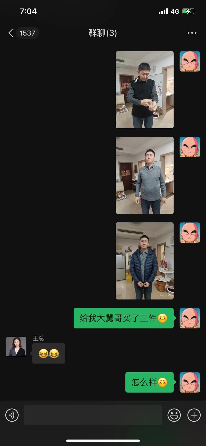 赵大跃抖音为什么看不了