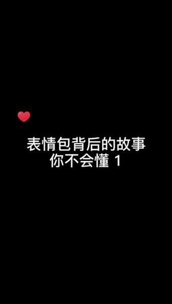 抖音双手捂眼是什么意思