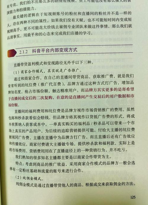 图书编辑在抖音做什么的