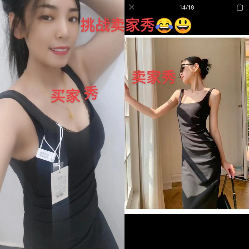 抖音里卖家秀是什么东西
