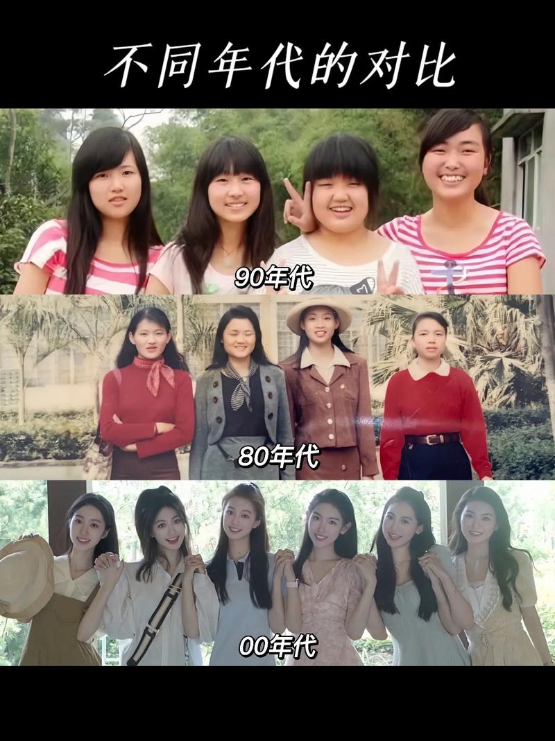 抖音小视频90后是什么