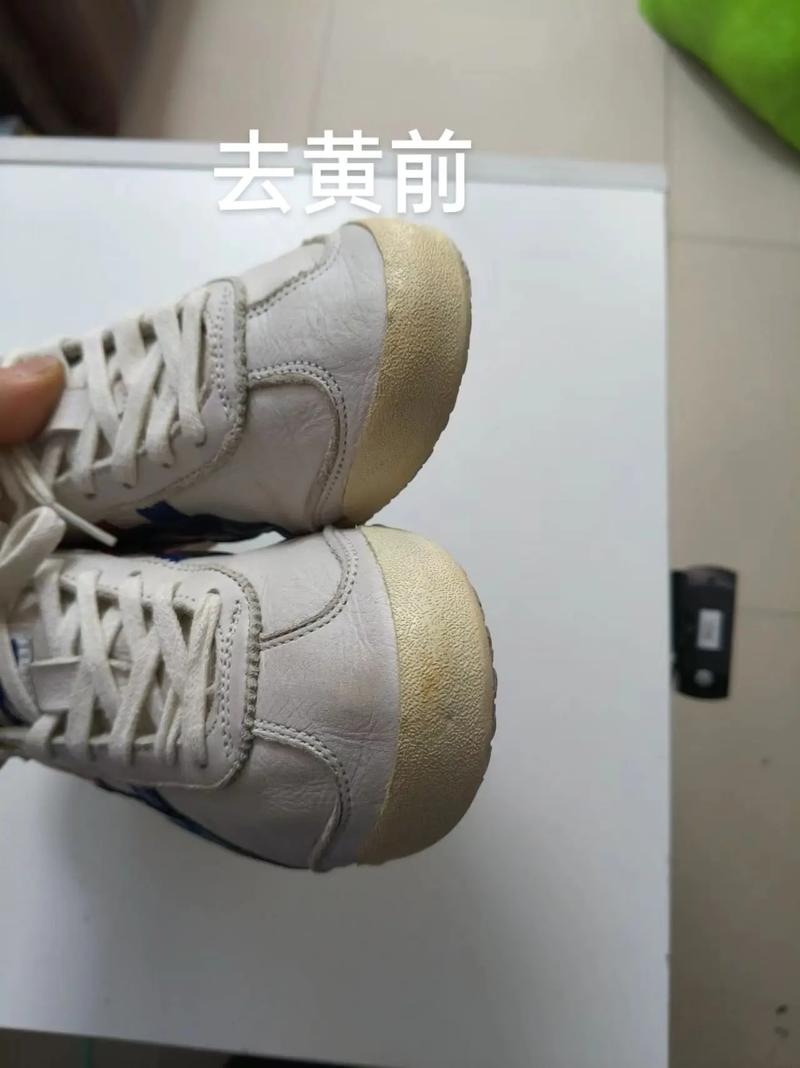 抖音同款黄鞋子什么意思