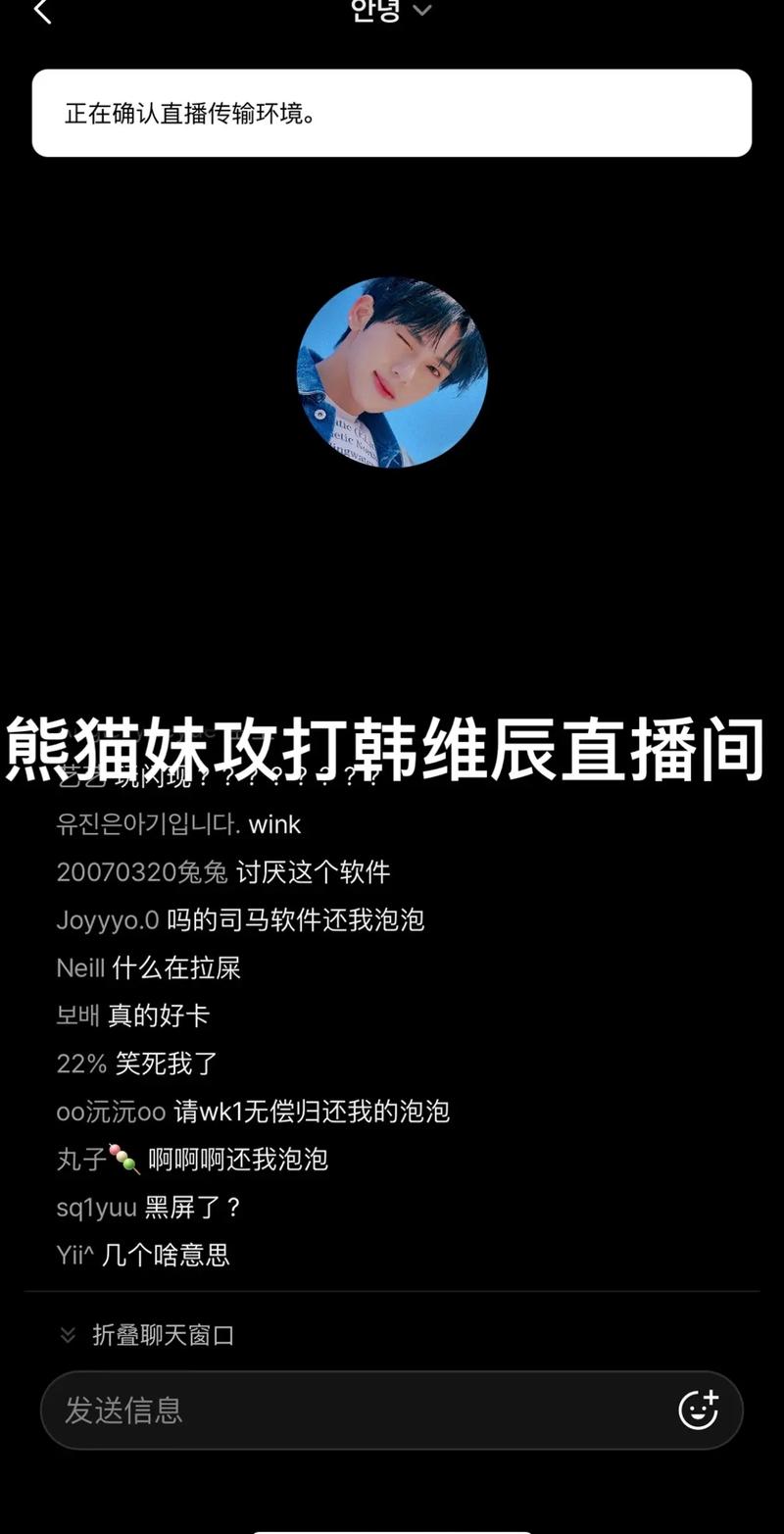 抖音泡泡冒是什么意思啊