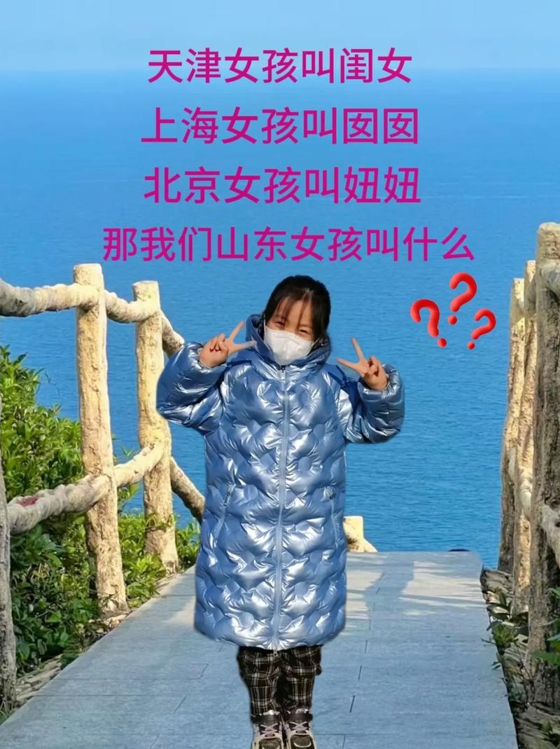 抖音妞妞妞的真名叫什么