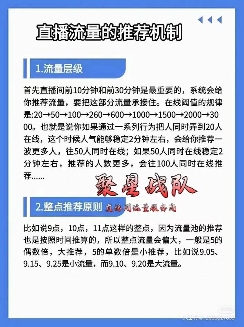 抖音作品推流是什么意思