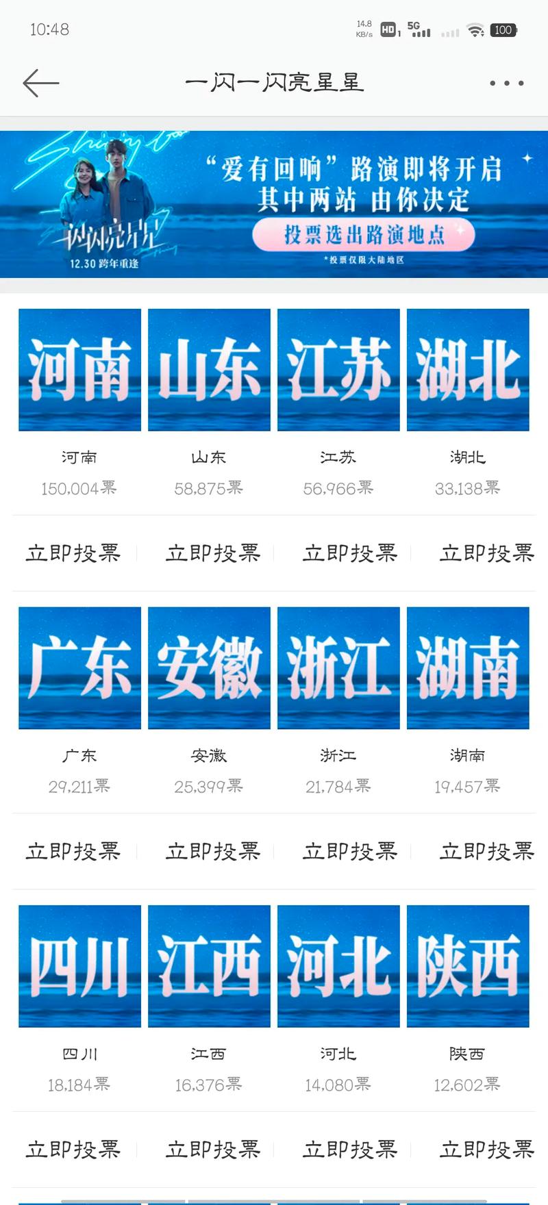 抖音上亮牌是什么意思啊