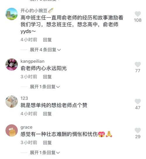 抖音帮别人评论有什么用