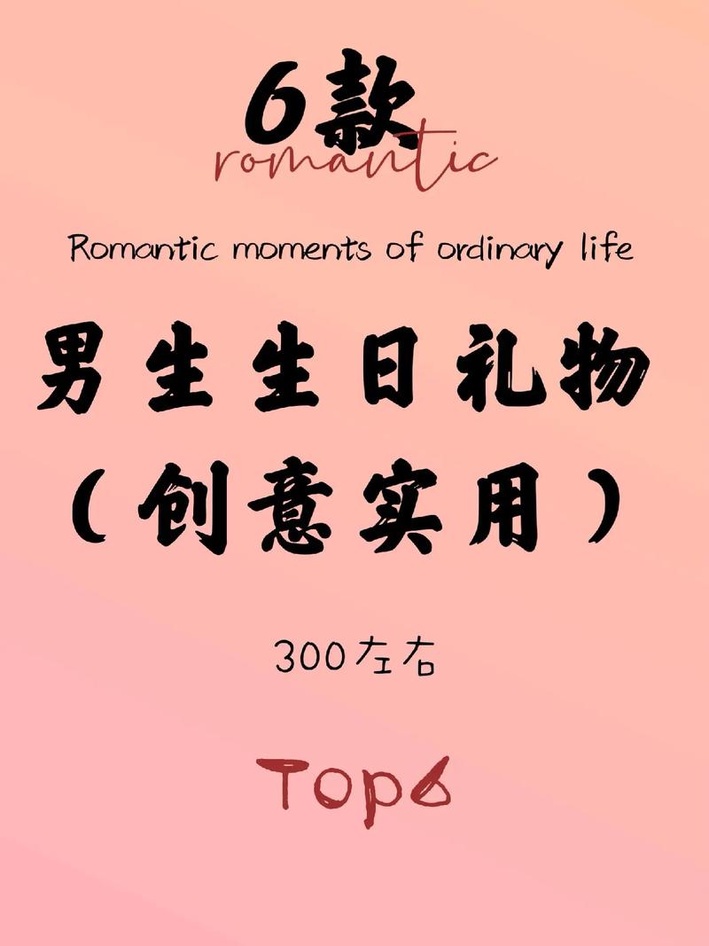抖音里的礼品分别是什么