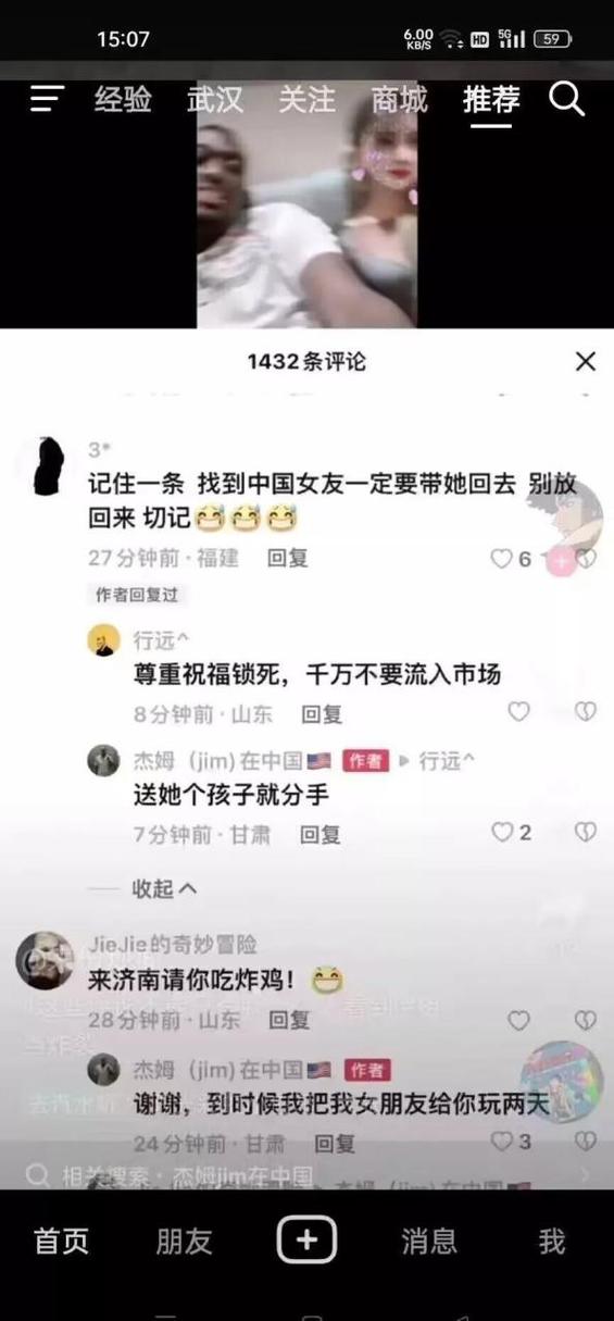 玩抖音的第1年是什么
