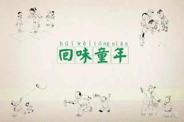 抖音踢毽子是什么歌曲啊