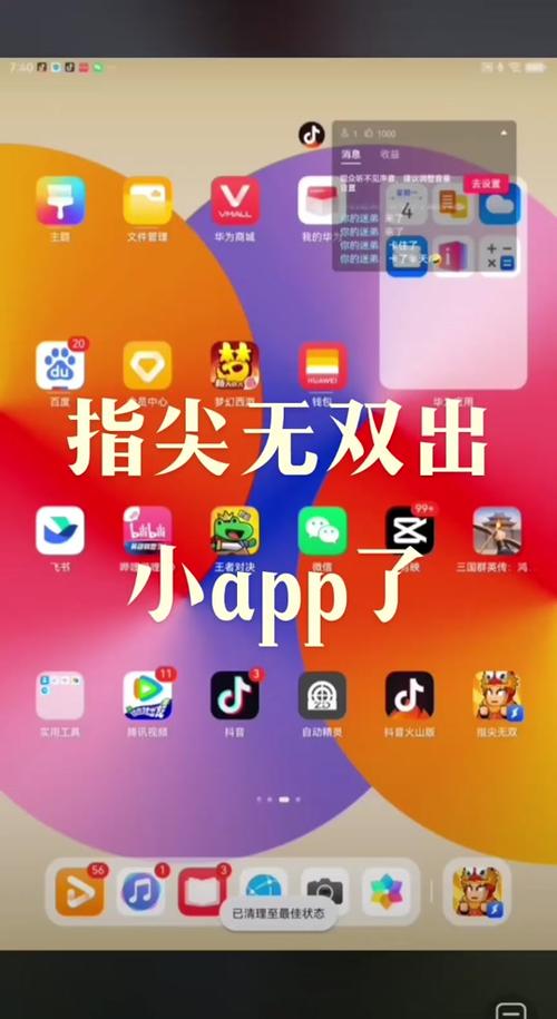 不同步抖音有什么影响吗