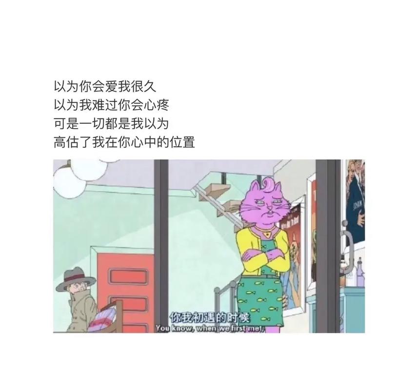 哪有什么避风港图片抖音