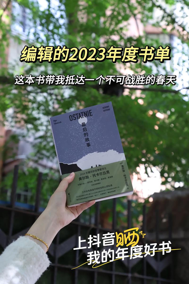 图书编辑在抖音做什么的