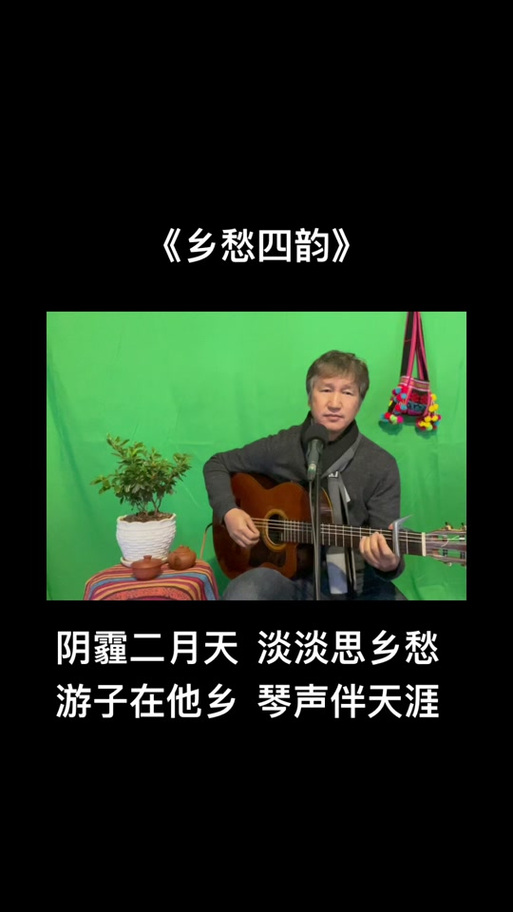 抖音上找回乡愁什么意思