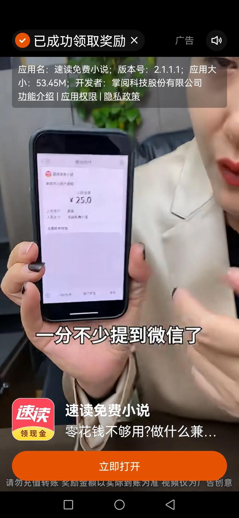 抖音的红包在什么地方查