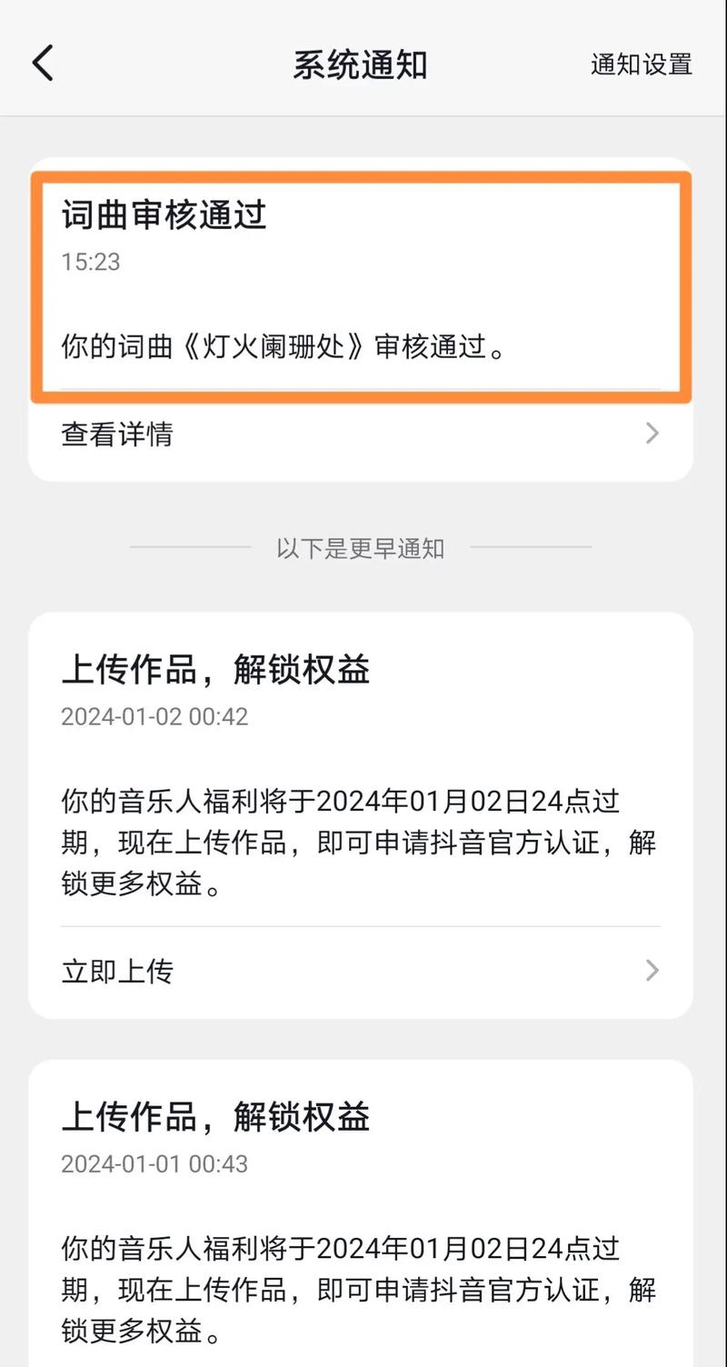 灯火阑珊处抖音什么歌