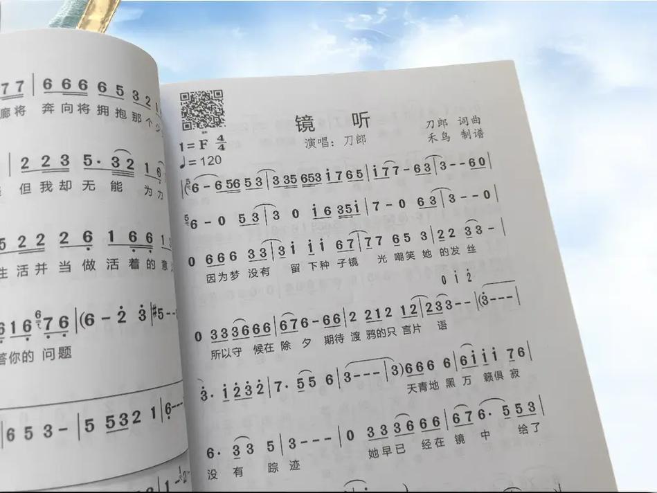老师唱抖音最火歌叫什么