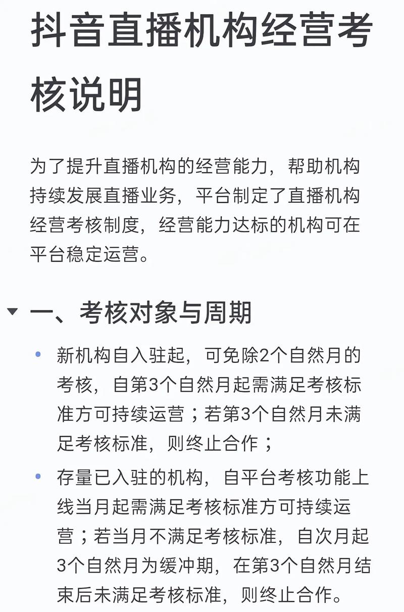 抖音是为什么是娱乐平台