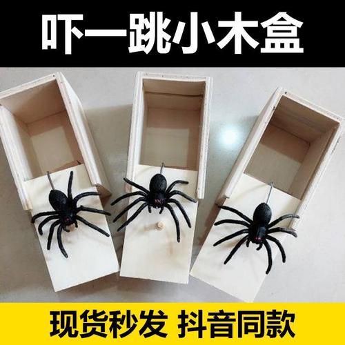 抖音最火的小道具是什么