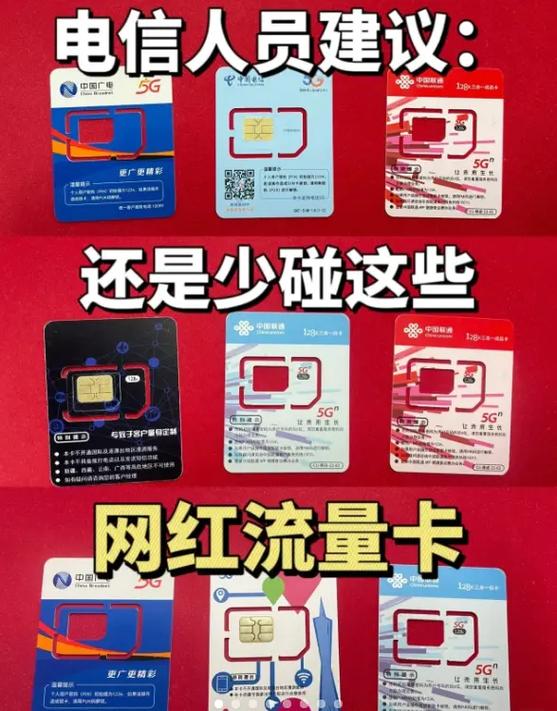 如何代销流量卡