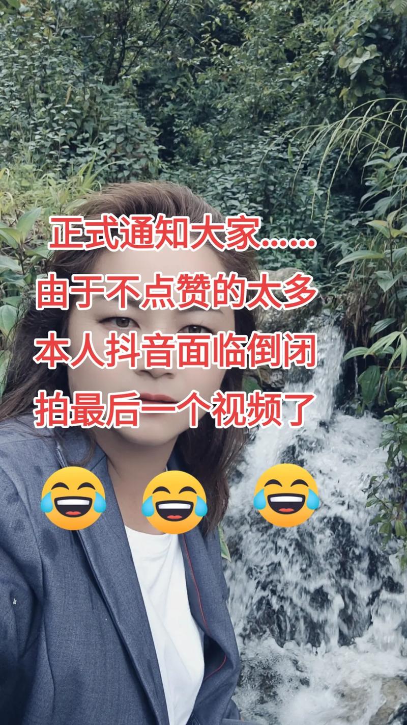 抖音点赞前五视频是什么
