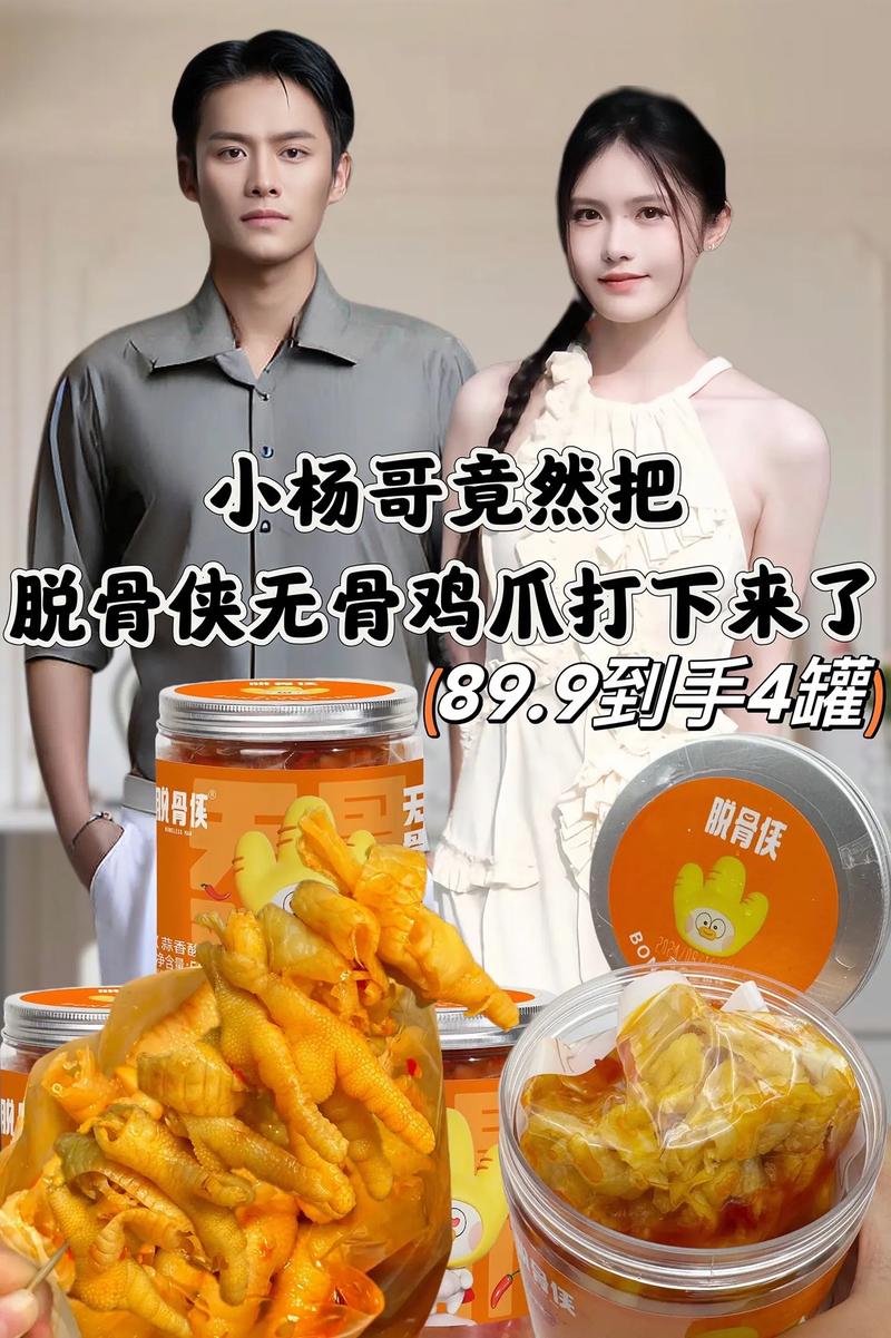 抖音吃蒜的网红叫什么