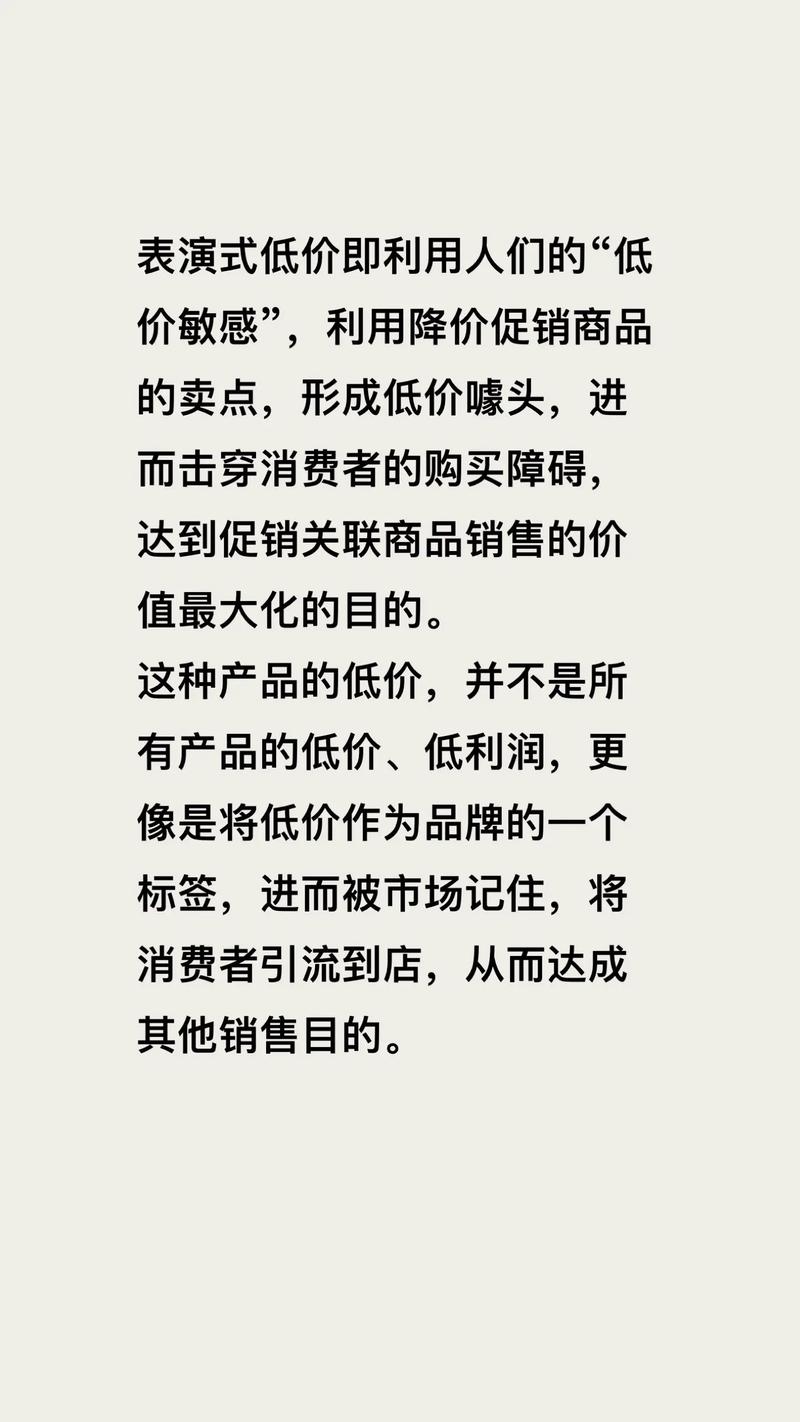 抖音关联销售规则是什么
